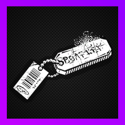 Ключ от судна